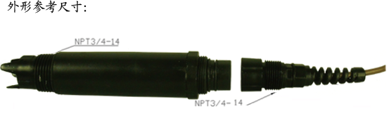 pH ORP-1220传感器尺寸