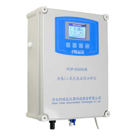 POp-8300余氯在线分析仪